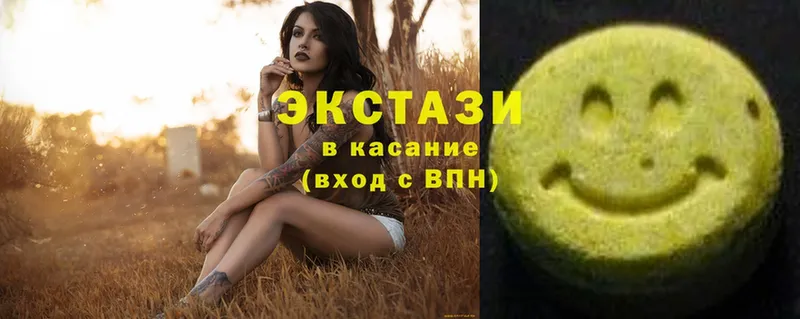 блэк спрут как зайти  Курган  Ecstasy 300 mg 