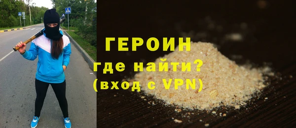 мефедрон VHQ Богородицк