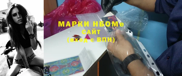 мефедрон VHQ Богородицк