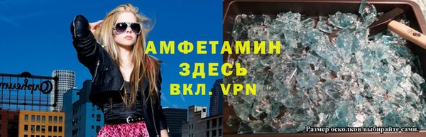 мефедрон VHQ Богородицк