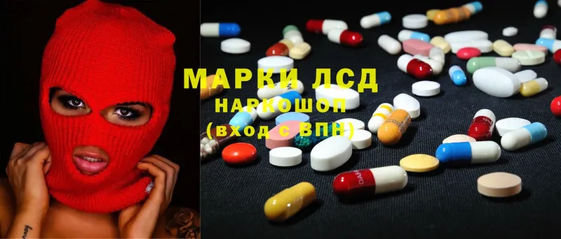 где найти   Курган  Лсд 25 экстази ecstasy 