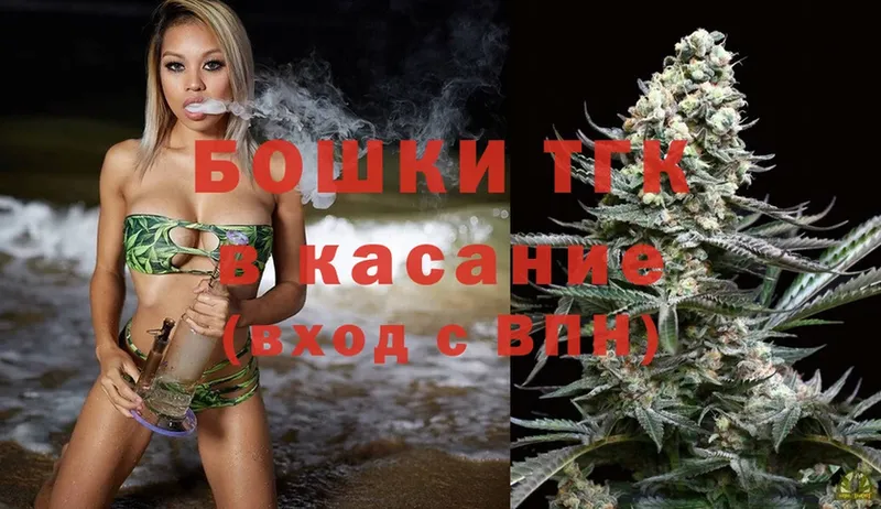 Шишки марихуана LSD WEED  где купить наркотик  Курган 